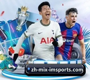 im体育 APP 界面 | IM SPORTS